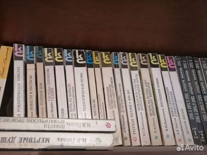 Книги из серии классики и современники