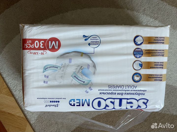 Памперсы для взрослых размер m по 30 штук