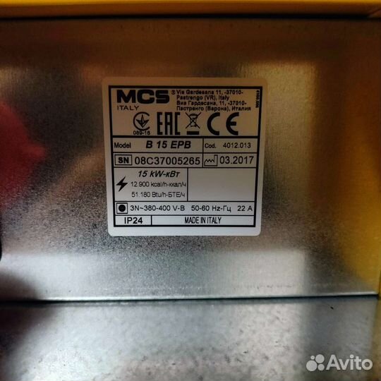 Электрическая тепловая пушка master B 15 EPB