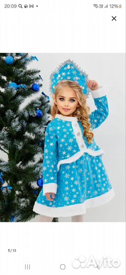 Платье для девочки 110 и 104