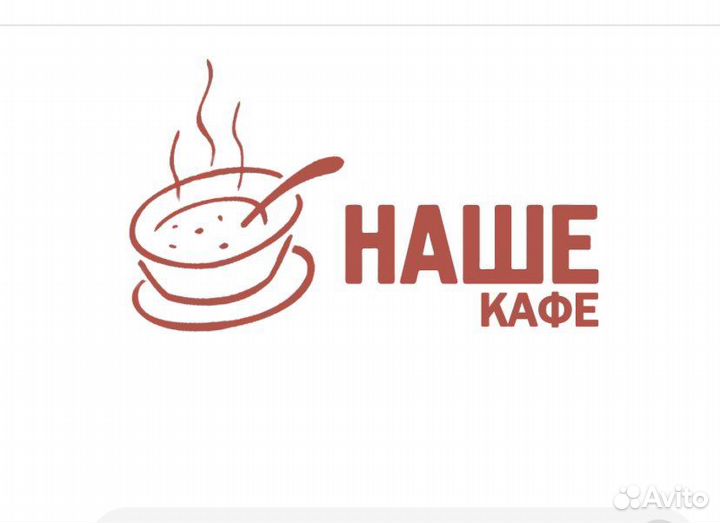 Уборщица/мойщица посуды в столовую