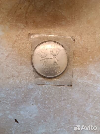 Монета Сочи 2014