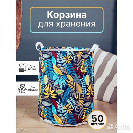 Органайзер для хранения вещей новый