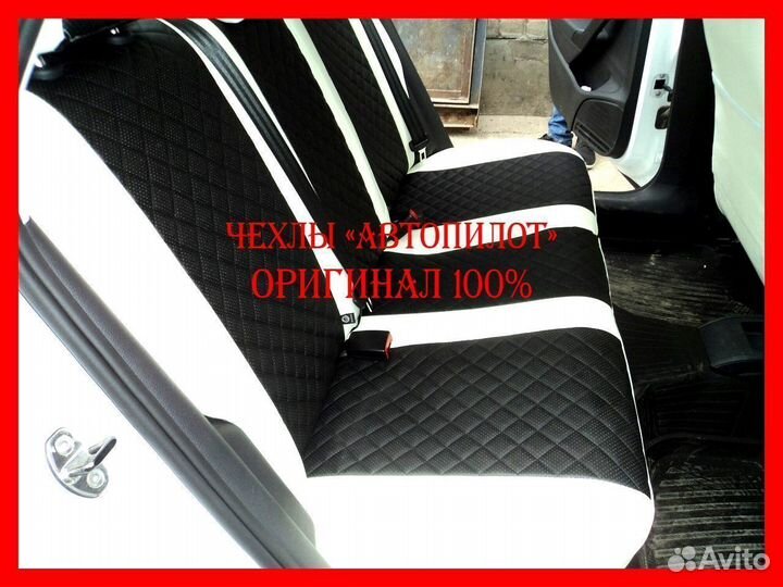 Чехлы из экокожи. Модельные авточехлы Автопилот