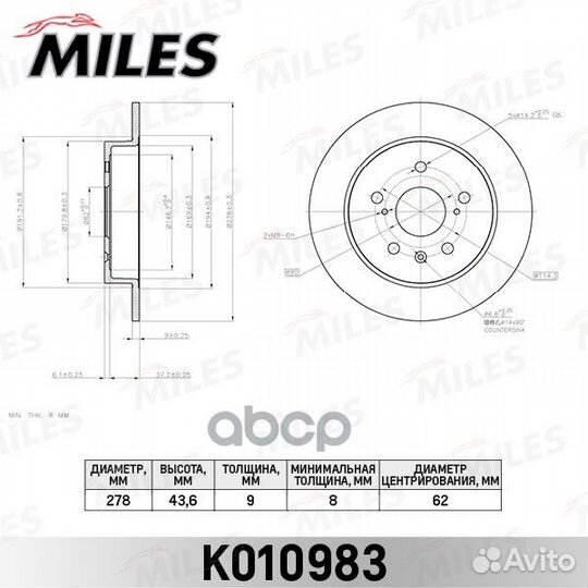 Диск тормозной suzuki SX4 (пр-во Венгрия) 06
