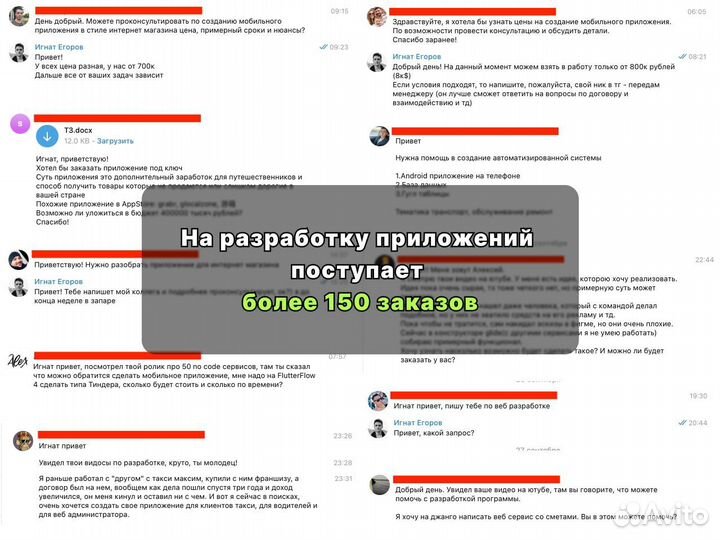 Ищу партнера в бизнес