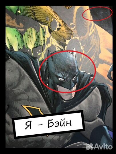 Бэтмен Rebrith. 9 томов (см.описание)