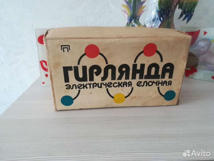 Набор ёлочных украшений Кристалл