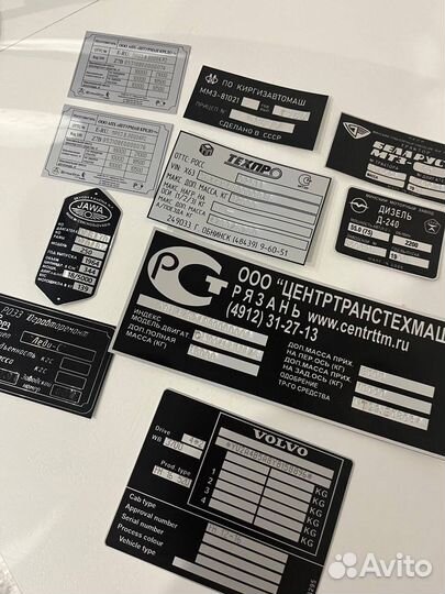 Шильды vin наклейки