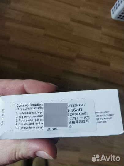 Сменные насадки для ушного термометра, термоскана