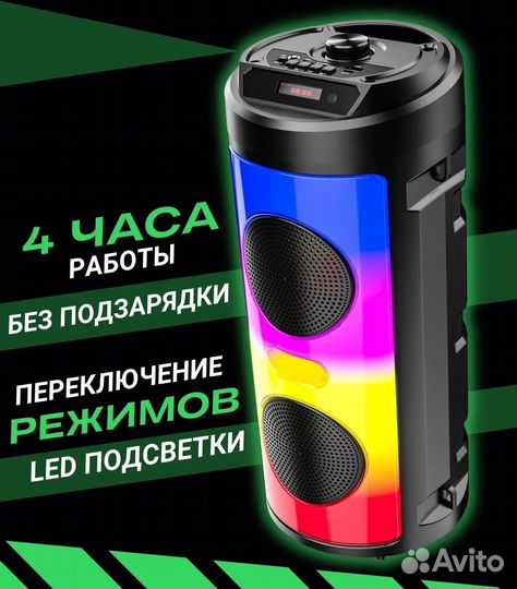 Портативная Bluetooth колонка с Караоке/Микрофоном