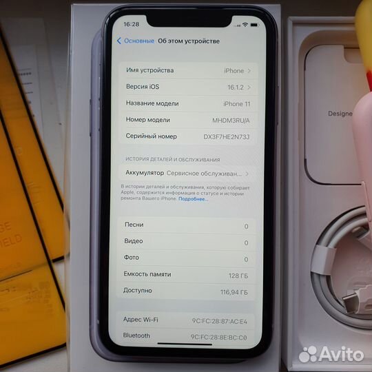 iPhone 11, 128 ГБ