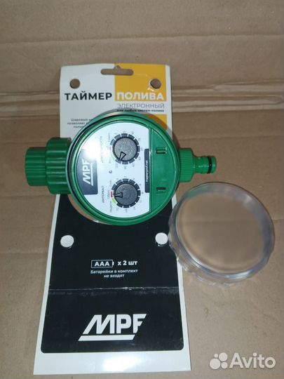 Таймеры полива