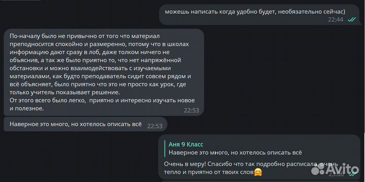 Репетитор по информатике егэ, огэ