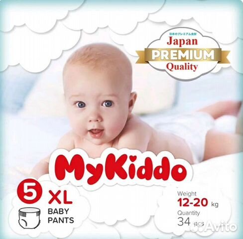 Подгузники трусики