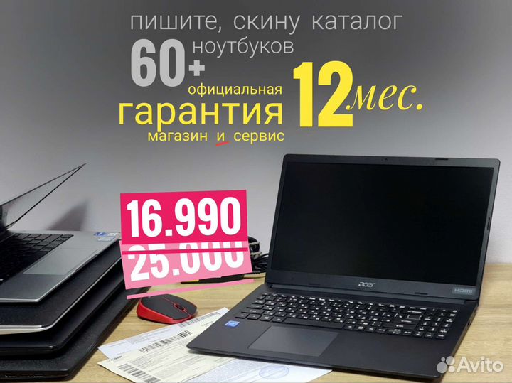 Ноутбук Acer