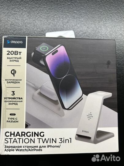 Беспроводное зарядное устройство на iPhone 20w