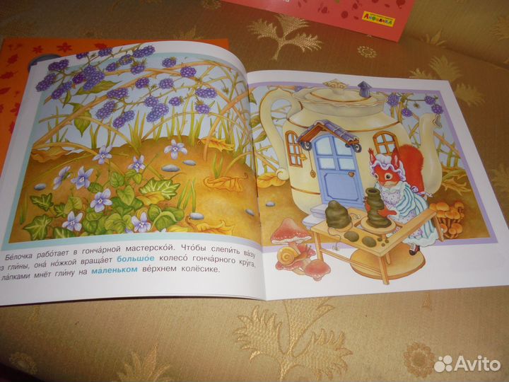 Читаем сами Моё первое чтение Школа раннег развит