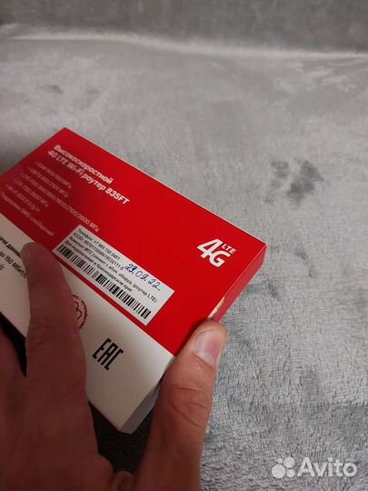 Wifi роутер новый