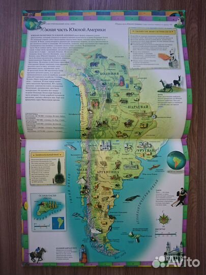 Книга для детей Иллюстрированный атлас мира