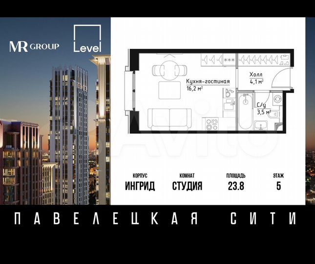 Квартира-студия, 23,8 м², 5/28 эт.