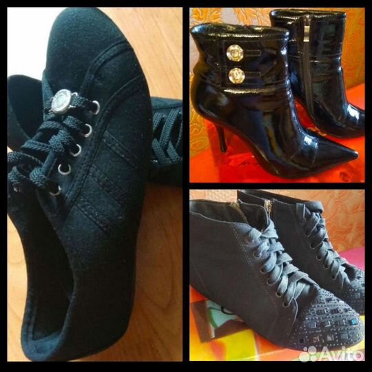 Ботильоны, полуботинки, ботинки