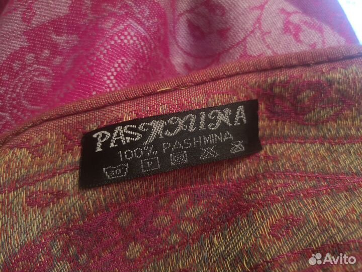 Палантин итальянский