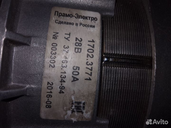 Генератор Урал грузовой