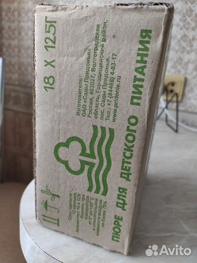 Овощное пюре Брокколи Сады придонья 18 шт в упак