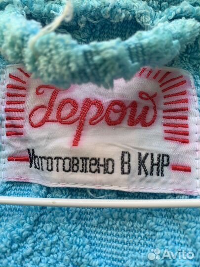 Халат махровый