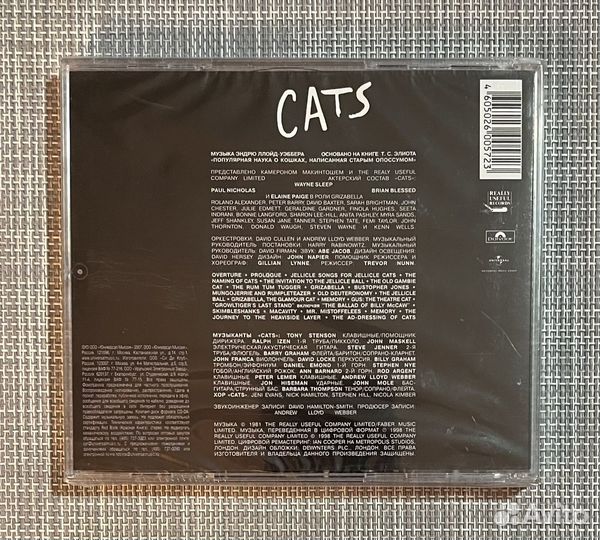 OST /Musical Andrew Lloyd Webber 