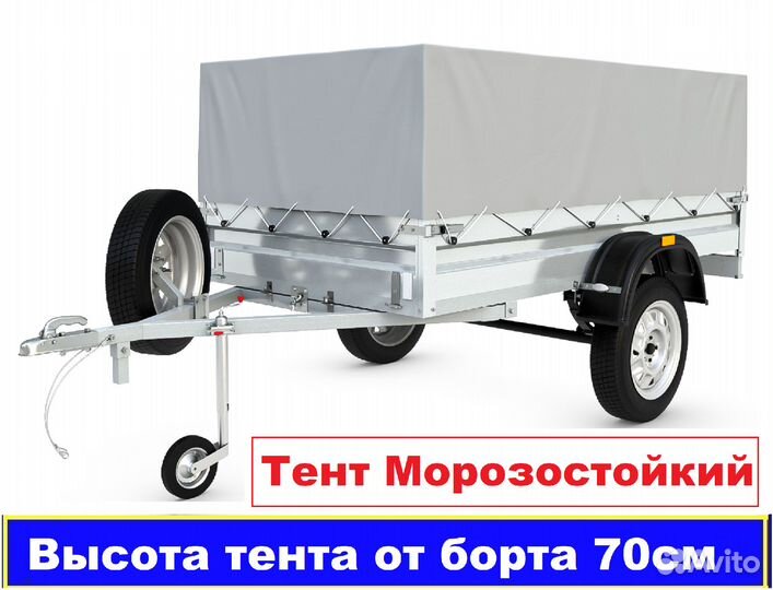 Прицеп легковой 2500х1300х300