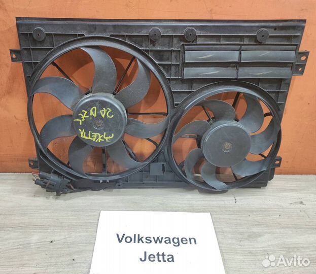 Вентиляторы радиатора Volkswagen Jetta-5, 2007г