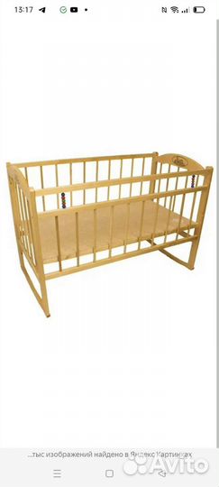 Кроватка для новорожденных с матрасом
