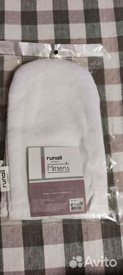 Варежки косметические Runail