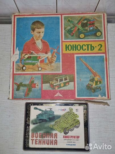 2 металлических конструктора юность 2 и чэаз СССР