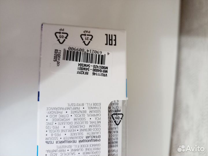 Набор la roche-posay Effaclar