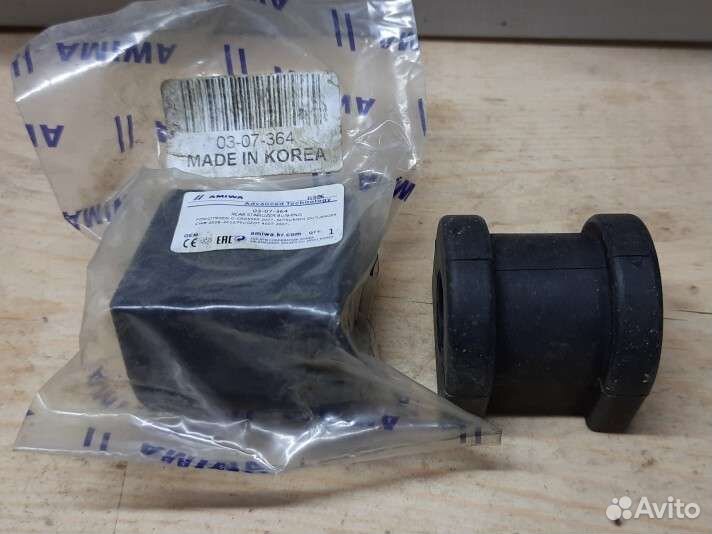 Втулки стабилизатора 0307364