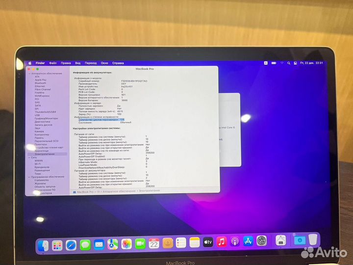 Macbook pro 13 2017 a1708