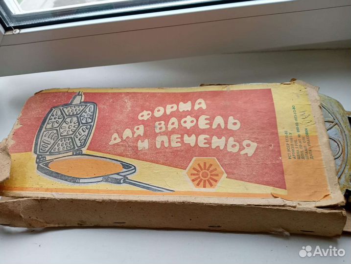 Вафельница СССР