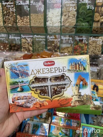 Джезерье, 140 гр