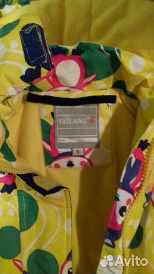 Комбинезон