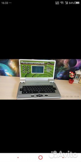 Обучающая игрушка