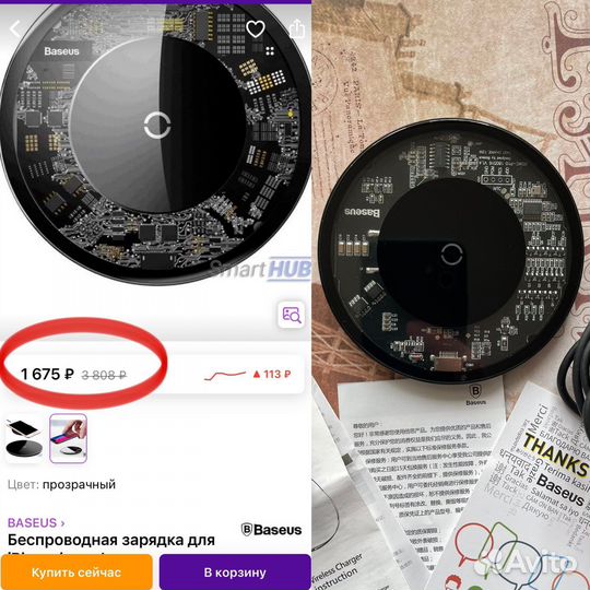 Беспроводное зарядное устройство Baseus Simple