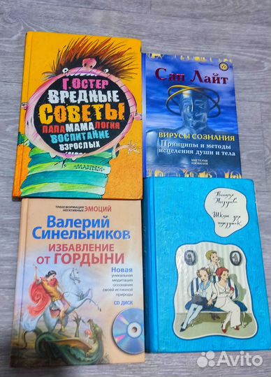 Много интересных книг