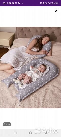 Кокон для новорожденных