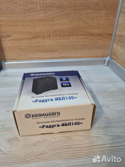 Источник бесперебойного питания 