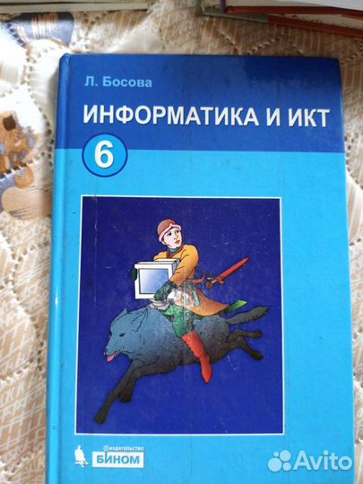 Учебники