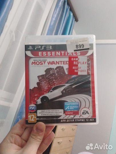 Nfs most wanted ps3