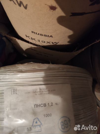 Кабель пнсв 1,2 ч